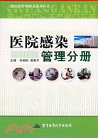 泌尿外科疾病合理用藥手冊（簡體書）