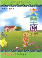 小婦人（簡體書）