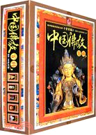 中國佛教百科(共5卷)（簡體書）
