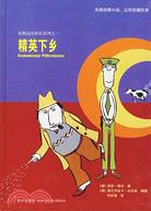 精英下鄉（簡體書）