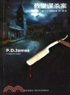 教堂謀殺案（簡體書）