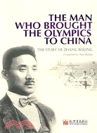 THE MAN WHO BROUGHT THE OLYMPICS TO CHINA（簡體書）