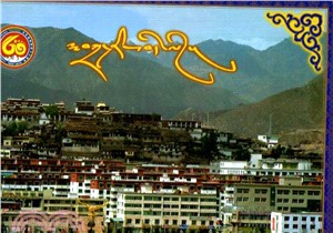 嘎瑪噶赤唐卡畫冊(藏文)（簡體書）