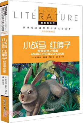 四分律拾毗尼義鈔(全二冊)（簡體書）