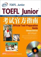 TOEFL Junior考試官方指南（簡體書）