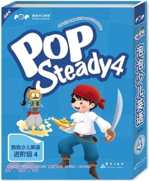 泡泡少兒英語進階級4(POP Steady 4)(點讀版：新包裝)（簡體書）