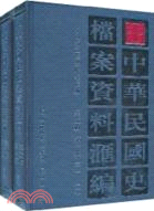 文化(全2冊)（簡體書）