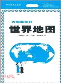 2012版世界地圖 （簡體書）