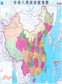 中國地圖(覆膜掛圖) （簡體書）
