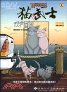 貓武士漫畫版 第三本（簡體書）