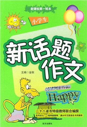 韓國寫真（簡體書）