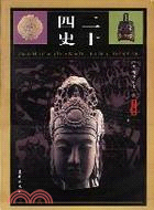 物理/成功之路突破重點線(簡體書)