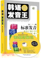 程甲本繡像紅樓夢（簡體書）