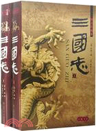 三國志(圖文珍藏本)(上下冊)（簡體書）