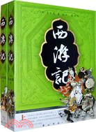 西遊記.上下（簡體書）