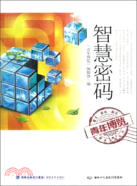 青年博覽：情感畫廊（簡體書）