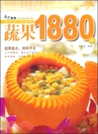 蔬果1880例（簡體書）