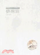 2009中國畫壇百家 第一輯：姜建林（簡體書）