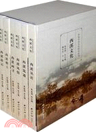 西溪文化：余杭歷史文化研究叢書(全六冊)（簡體書）