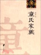 寧波的中國之最（簡體書）