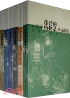 新世紀成都文學(全六冊)（簡體書）