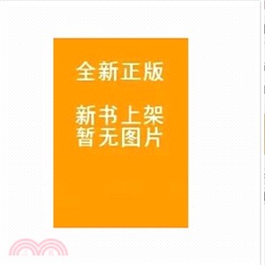 危機瞬間與自救（簡體書）