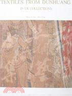 TEXTILES FROM DUNHUANG-IN UK COLLECTIONS（簡體書）