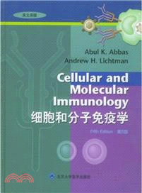 細胞和分子免疫學（簡體書）