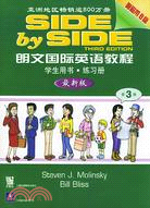 8磁帶+朗文國際英語教程3[學生用書+練習冊]最新版（簡體書）