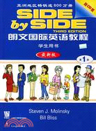 朗文國際英語教程1：學生用書‧練習冊(最新版‧附光碟)（簡體書）