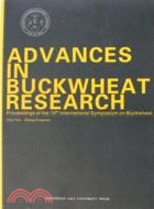 ADVANCES IN BUCKWHEAT RESEARCH（簡體書）