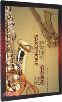萨克斯管二重奏曲选 =Saxophone.初级 /