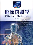 KUMAR &CLARK臨床內科學(第6版)（簡體書）