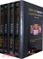 坎貝爾-沃爾什泌尿外科學(共4卷）（E）（簡體書）