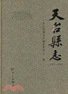 2010教師招聘考試學科專業知識：小學英語（簡體書）