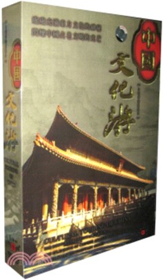 中國文化遊 DVD（簡體書）