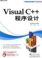 Visual C++程序設計（CD)（教材）（簡體書）