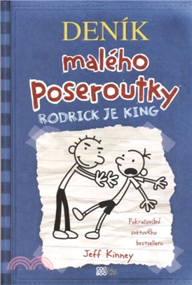 Denik maleho poseroutky：Rodrick je king