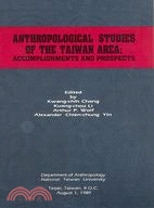 Anthropological Studies of the Taiwan Area：Accomplishments and Prospects