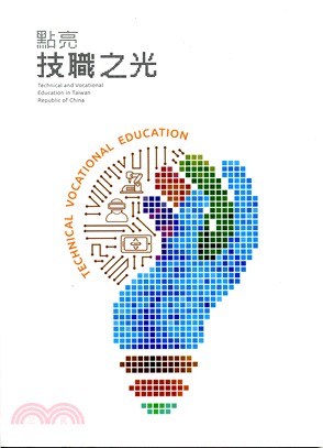 中華民國技術及職業教育簡介（107/12）中文版