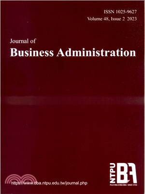 企業管理學報－第48卷第2期（112/06）