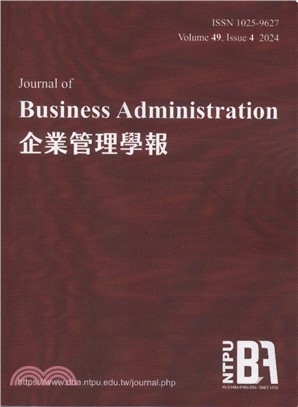 企業管理學報－第49卷第4期(113/12)