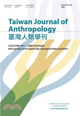 臺灣人類學刊：第二十三卷第一期