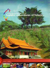 「Taiwan Macroview Television」～ Tasteful Adventures of Taiwan (台灣宏觀電視文宣短片合輯DVD)