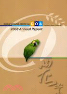 COA 2008 Annual Report行政院農委會年報（英文版）