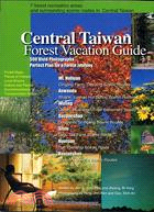 CENTRAL TAIWAN FOREST VACATION GUIDE