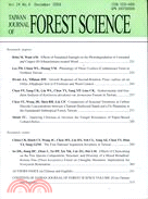 台灣林業科學季刊：第24卷第4期98年12月