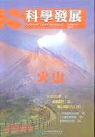 科學發展月刊－第437期(98/05)