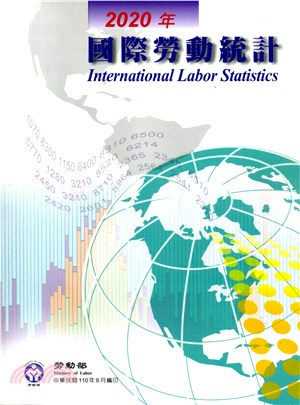 國際勞動統計2020年（110/10）
