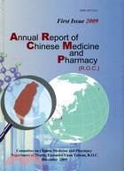ANNUAL REPORT OF CHINESE MEDICINE AND PHARMACY (R.O.C)